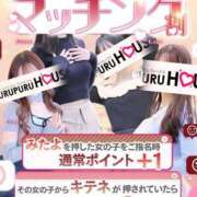 ヒメ日記 2026/02/03 23:10 投稿 安藤 みほ プルプルハウス