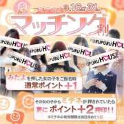 安藤 みほ イベントです❗️ プルプルハウス