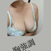 ヒメ日記 2025/11/07 15:21 投稿 華山はるか奥様 サンキュー沼津店（サンキューグループ）