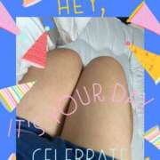 ヒメ日記 2025/11/08 04:21 投稿 華山はるか奥様 サンキュー沼津店（サンキューグループ）