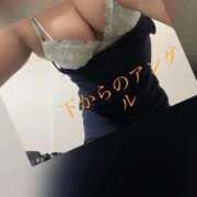 ヒメ日記 2025/11/10 04:33 投稿 華山はるか奥様 サンキュー沼津店（サンキューグループ）