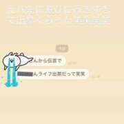 ヒメ日記 2025/11/16 00:16 投稿 ゆうなぎ イクイクサークル鶯谷店