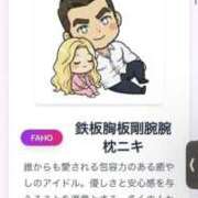 ヒメ日記 2025/12/23 18:12 投稿 ゆうなぎ イクイクサークル鶯谷店