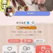 ヒメ日記 2026/01/17 01:46 投稿 ゆうなぎ イクイクサークル鶯谷店