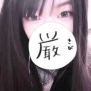 ヒメ日記 2026/01/29 09:36 投稿 ゆうなぎ イクイクサークル鶯谷店