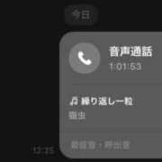 ヒメ日記 2026/02/05 12:56 投稿 ゆうなぎ イクイクサークル鶯谷店