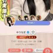 ヒメ日記 2026/02/25 22:19 投稿 ゆうなぎ イクイクサークル鶯谷店