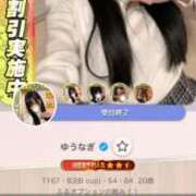 ヒメ日記 2026/02/27 18:20 投稿 ゆうなぎ イクイクサークル鶯谷店