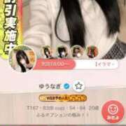 ヒメ日記 2026/03/09 14:46 投稿 ゆうなぎ イクイクサークル鶯谷店