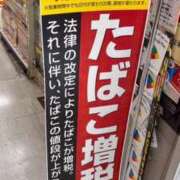 ヒメ日記 2026/03/13 02:46 投稿 ゆうなぎ イクイクサークル鶯谷店