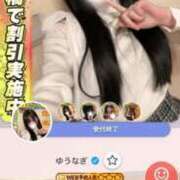 ヒメ日記 2026/03/18 17:06 投稿 ゆうなぎ イクイクサークル鶯谷店