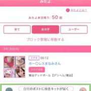 ヒメ日記 2026/03/18 23:36 投稿 ゆうなぎ イクイクサークル鶯谷店