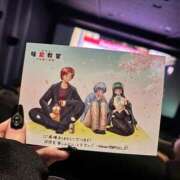 ヒメ日記 2026/03/22 17:56 投稿 ゆうなぎ イクイクサークル鶯谷店