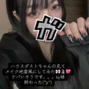 ヒメ日記 2026/03/23 19:26 投稿 ゆうなぎ イクイクサークル鶯谷店