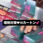 ヒメ日記 2026/03/27 14:46 投稿 ゆうなぎ イクイクサークル鶯谷店