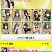 ヒメ日記 2026/04/03 04:06 投稿 ゆうなぎ イクイクサークル鶯谷店