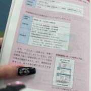 ゆうなぎ 試験結果！！ イクイクサークル鶯谷店