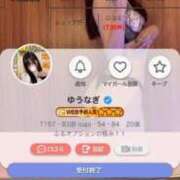 ヒメ日記 2026/04/12 17:36 投稿 ゆうなぎ イクイクサークル鶯谷店