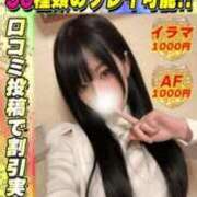 ヒメ日記 2026/04/26 19:59 投稿 ゆうなぎ イクイクサークル鶯谷店