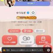 ヒメ日記 2026/05/04 03:00 投稿 ゆうなぎ イクイクサークル鶯谷店