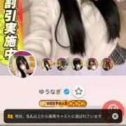 ヒメ日記 2026/07/16 13:26 投稿 ゆうなぎ イクイクサークル鶯谷店