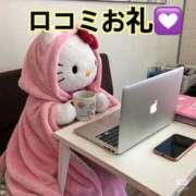 ヒメ日記 2025/12/01 15:58 投稿 ふたば 吉原ファーストレディ