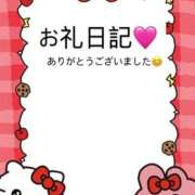 ヒメ日記 2025/12/09 18:49 投稿 ふたば 吉原ファーストレディ