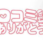 ヒメ日記 2025/12/11 20:06 投稿 ふたば 吉原ファーストレディ