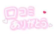 ヒメ日記 2025/12/20 04:43 投稿 ふたば 吉原ファーストレディ