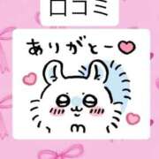 ヒメ日記 2025/12/25 18:57 投稿 ふたば 吉原ファーストレディ