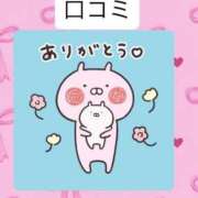 ヒメ日記 2025/12/25 19:16 投稿 ふたば 吉原ファーストレディ