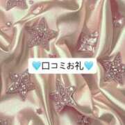 ヒメ日記 2026/02/12 18:55 投稿 ふたば 吉原ファーストレディ