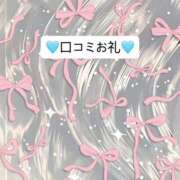 ヒメ日記 2026/02/12 19:06 投稿 ふたば 吉原ファーストレディ