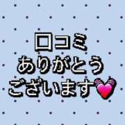 ヒメ日記 2026/04/18 00:44 投稿 ふたば 吉原ファーストレディ