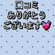 ヒメ日記 2026/04/18 00:46 投稿 ふたば 吉原ファーストレディ