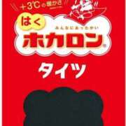 ヒメ日記 2026/01/06 00:16 投稿 早坂いずみ セレブ嬉野