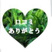 早坂いずみ 【お礼写メ日記】 セレブ嬉野