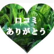 ヒメ日記 2026/01/26 18:26 投稿 早坂いずみ セレブ嬉野