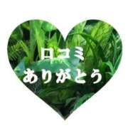 ヒメ日記 2026/02/21 18:56 投稿 早坂いずみ セレブ嬉野