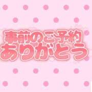 ヒメ日記 2026/08/05 22:36 投稿 早坂いずみ セレブ嬉野