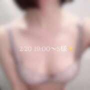 ヒメ日記 2026/02/21 20:17 投稿 さら 横浜回春性感マッサージ倶楽部