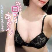 ヒメ日記 2026/05/21 21:07 投稿 さら 横浜回春性感マッサージ倶楽部