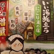 ヒメ日記 2025/10/30 22:07 投稿 しずか 若妻淫乱倶楽部