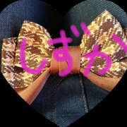 ヒメ日記 2025/10/30 15:31 投稿 しずか 若妻淫乱倶楽部 古河店