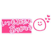 ヒメ日記 2025/11/02 18:04 投稿 しずか 若妻淫乱倶楽部 古河店