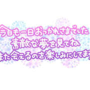 しずか 資産の増やし方？！ 若妻淫乱倶楽部 古河店