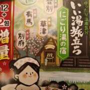 ヒメ日記 2025/10/30 22:11 投稿 しずか 若妻淫乱倶楽部 久喜店