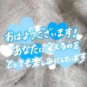 地元/ふみか おはようございます✨ セレブクエスト－Iwaki－