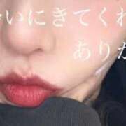 地元/ふみか 次回14時〜 セレブクエスト－Iwaki－