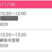 ヒメ日記 2025/11/18 10:31 投稿 翡翠【ヒスイ】 Evolution1st ミナミ谷九店